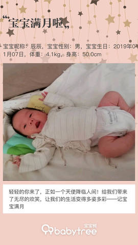 journal_insert_pic_1178194891