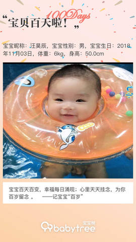 journal_insert_pic_1179750131