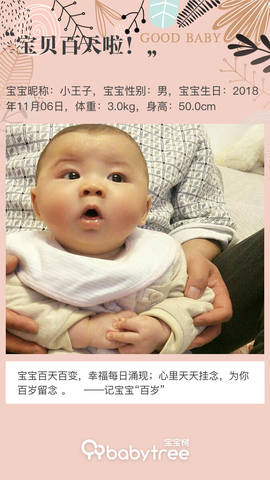 journal_insert_pic_1179904188