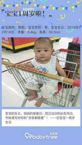 journal_insert_pic_1179657440
