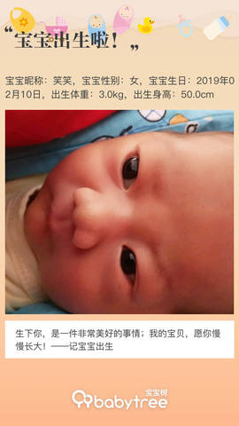 journal_insert_pic_1180074007