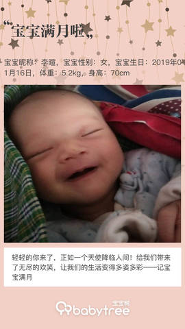 journal_insert_pic_1180412910