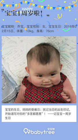 journal_insert_pic_1180728059