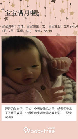 journal_insert_pic_1181359213