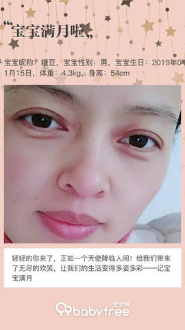 journal_insert_pic_1181401769