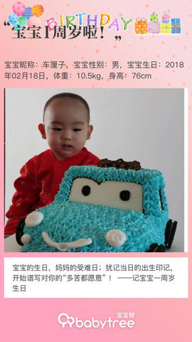 journal_insert_pic_1181699387