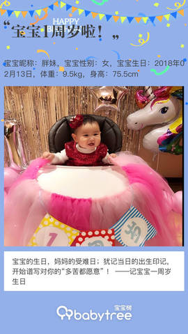 journal_insert_pic_1181650037