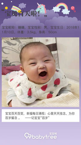 journal_insert_pic_1182453046