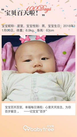 journal_insert_pic_1182677597