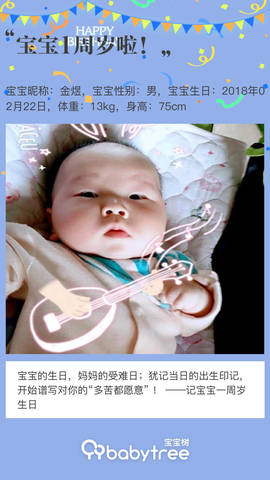 journal_insert_pic_1183155700
