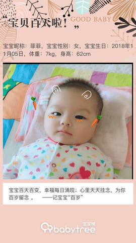 journal_insert_pic_1182778003