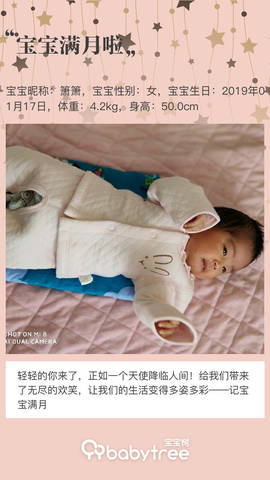journal_insert_pic_1183279071
