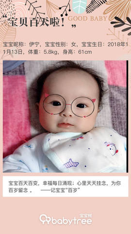 journal_insert_pic_1182761510