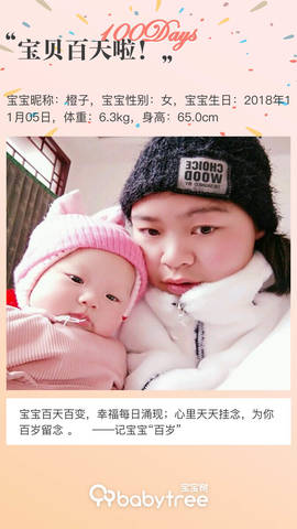 journal_insert_pic_1183910440