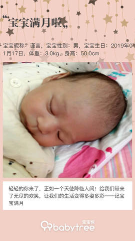 journal_insert_pic_1183427656