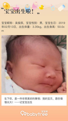 journal_insert_pic_1183395894