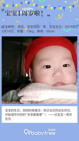 journal_insert_pic_1184633673
