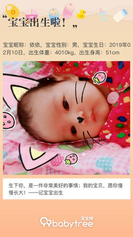 journal_insert_pic_1184528253