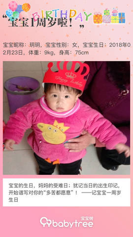 journal_insert_pic_1184709214