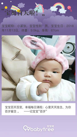 journal_insert_pic_1184593676