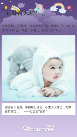 journal_insert_pic_1184752484