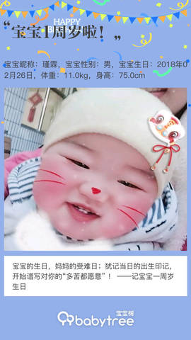 journal_insert_pic_1185957230