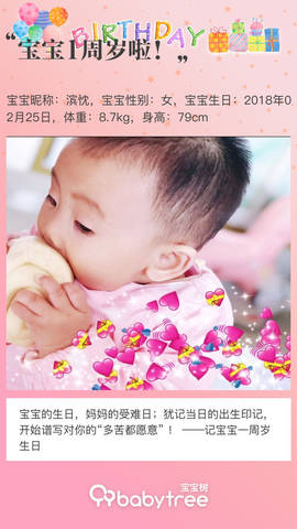 journal_insert_pic_1185666069