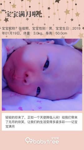 journal_insert_pic_1185651493