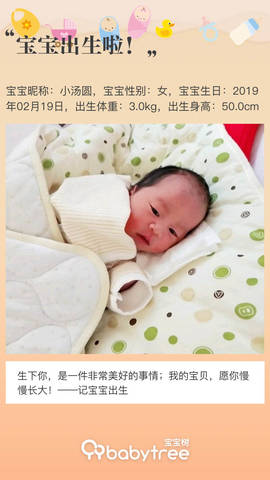 journal_insert_pic_1185696784