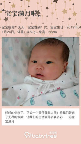 journal_insert_pic_1186093758