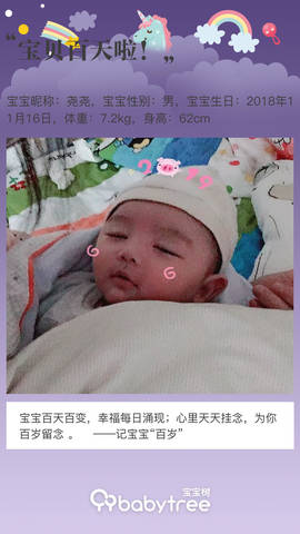 journal_insert_pic_1186105498