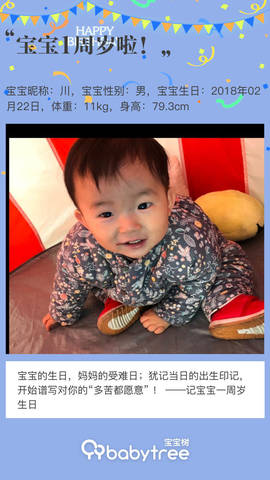 journal_insert_pic_1186118050