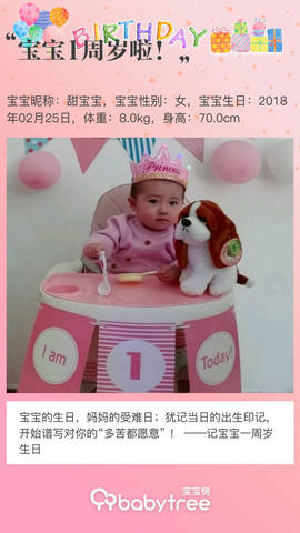 journal_insert_pic_1186690796