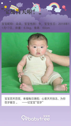 journal_insert_pic_1186238448