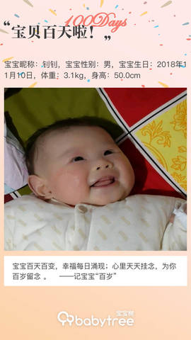 journal_insert_pic_1186083442
