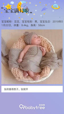 journal_insert_pic_1186141521