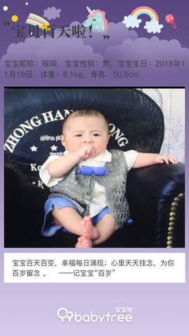 journal_insert_pic_1186899380