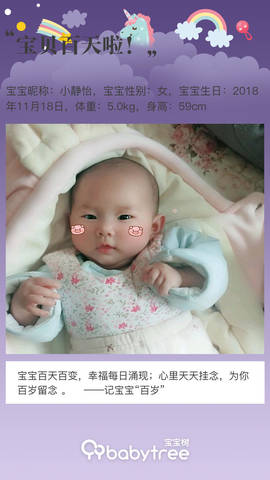 journal_insert_pic_1186767644
