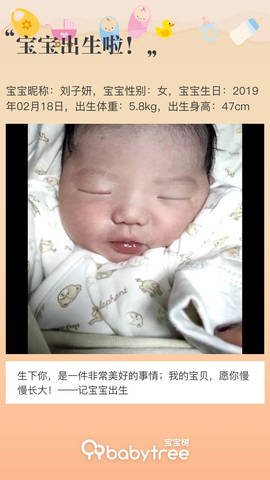 journal_insert_pic_1187141017