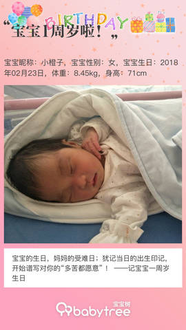 journal_insert_pic_1186967522
