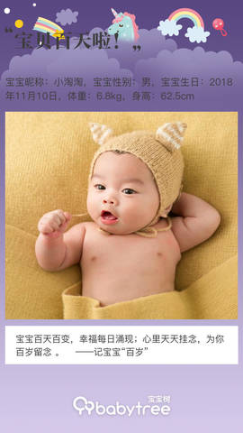 journal_insert_pic_1186721683