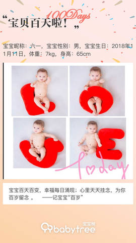 journal_insert_pic_1187454219