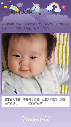 journal_insert_pic_1187299580