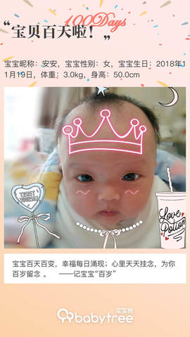 journal_insert_pic_1187430167