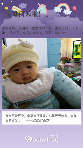 journal_insert_pic_1187264586