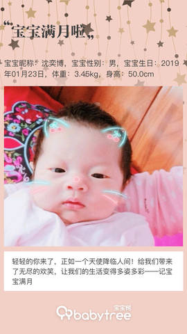 journal_insert_pic_1187484367