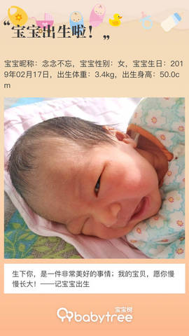 journal_insert_pic_1187348857