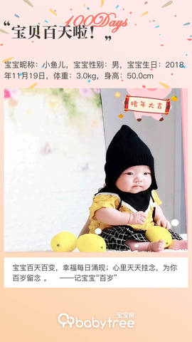 journal_insert_pic_1187325463