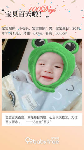 journal_insert_pic_1188247145