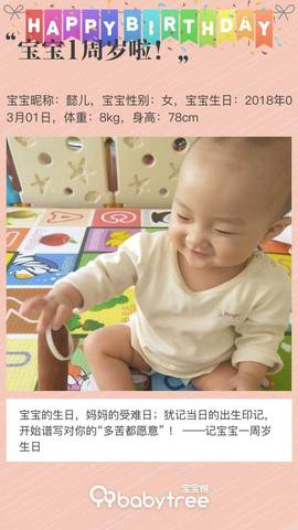 journal_insert_pic_1188103692
